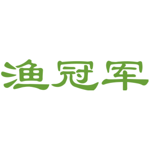 渔冠军