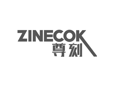 尊刻 ZINECOK
