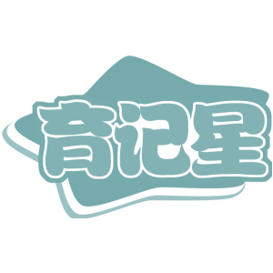 育记星