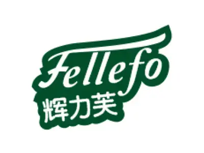 辉力芙 FELLEFO