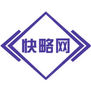 快略网