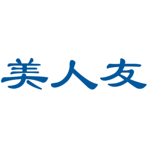 美人友