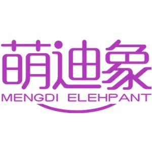 萌迪象 MENGDI ELEHPANT
