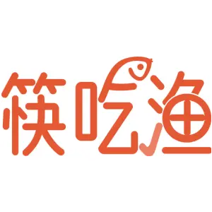 筷吃渔