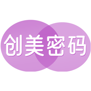 创美密码