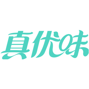真优味