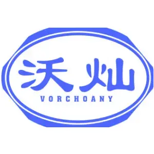 沃灿 VORCHOANY