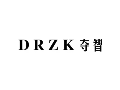 夺智 DRZK
