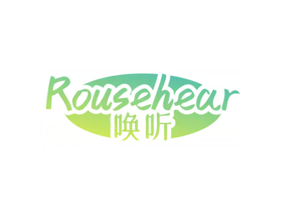 ROUSEHEAR 唤听