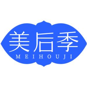 美后季