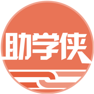 助学侠