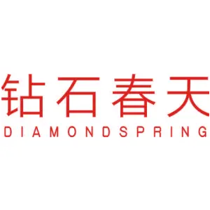 钻石春天 DIAMONDSPRING