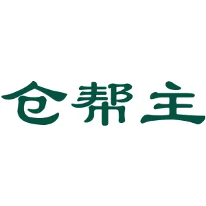 仓帮主