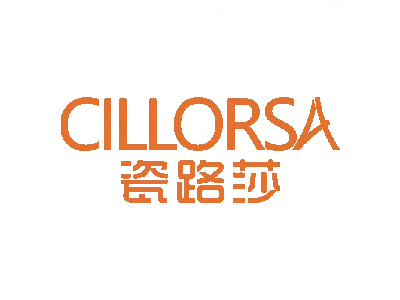 瓷路莎 CILLORSA