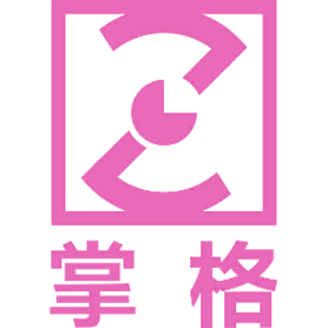 掌格