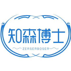 知森博士 ZERSERBOSER