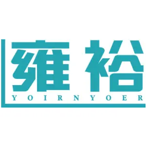 雍裕 YOIRNYOER