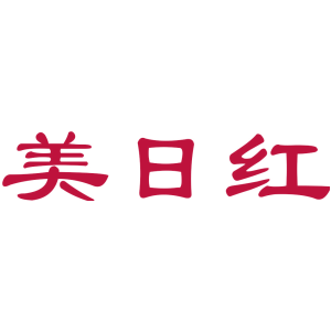 美日红