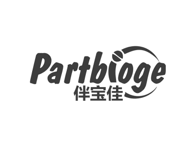 伴宝佳 PARTBIOGE