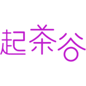 起茶谷
