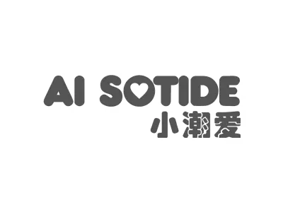 AI SOTIDE 小潮爱