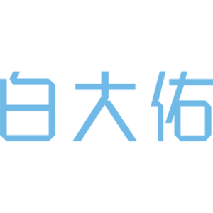 白大佑