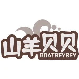 山羊贝贝 GOATBEYBEY