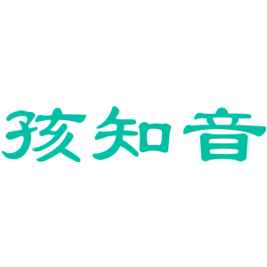 孩知音