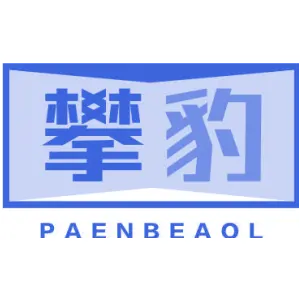 攀豹 PAENBEAOL