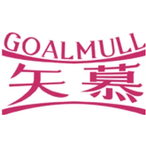 GOALMULL矢慕