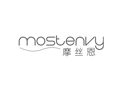摩丝恩 MOSTENVY