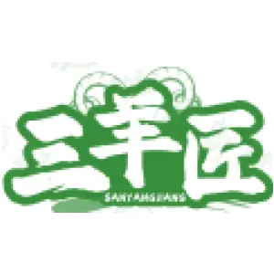 三羊匠