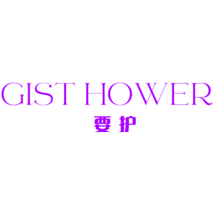GIST HOWER 要护