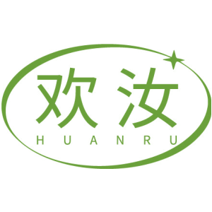 欢汝