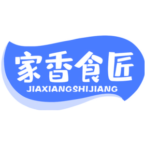 家香食匠