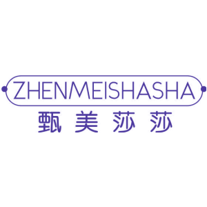 甄美莎莎