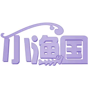 小渔国