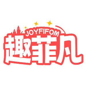 趣菲凡 JOYFIFOM