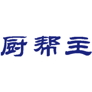 厨帮主
