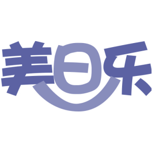 美日乐