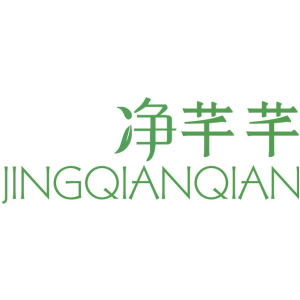 净芊芊