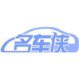 名车侠