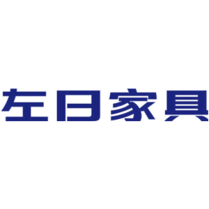 左日家具
