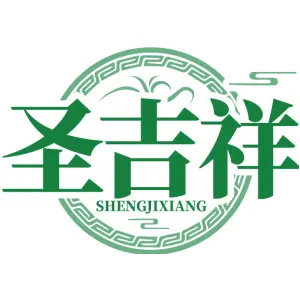 圣吉祥SHENGJIXIANG