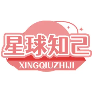 星球知己