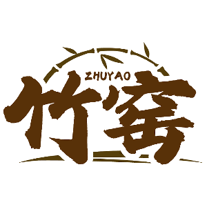 竹窑ZHUYAO