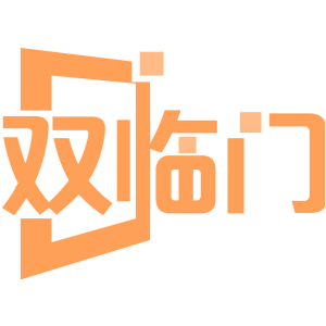 双临门