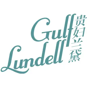 贵妇兰黛 GULF LUNDELL
