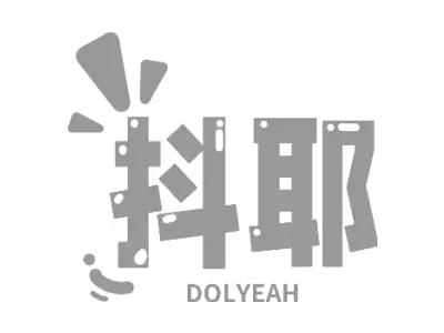 抖耶 DOLYEAH