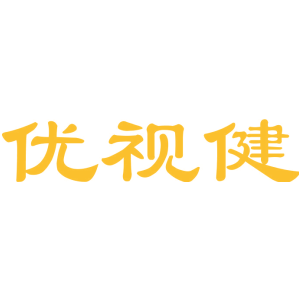 优视健